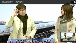 Nhk手話ニュース845で放送されました 兵庫県立聴覚障害者情報センター