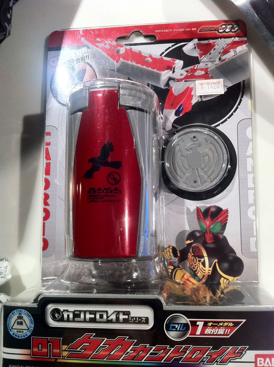 オーズand仮面ライダーグッズ : 8th Grade Syndrome