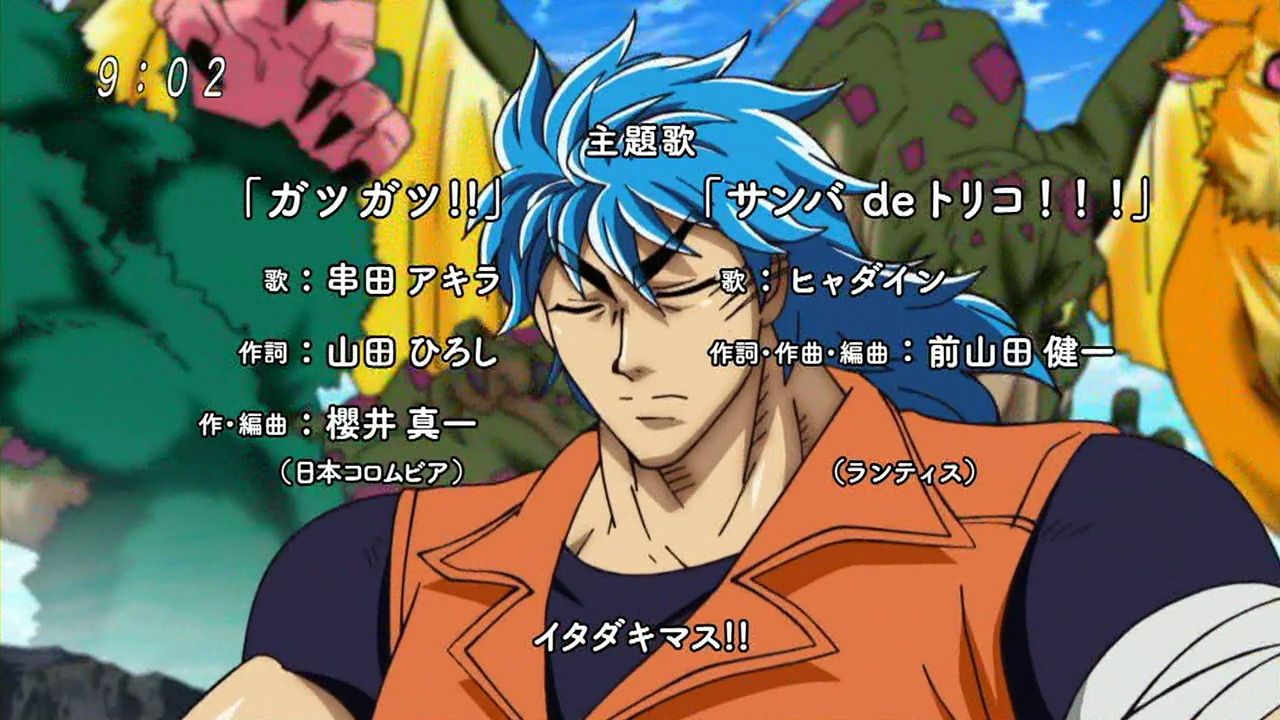 コスプレ 製作 トリコ その2 8th Grade Syndrome