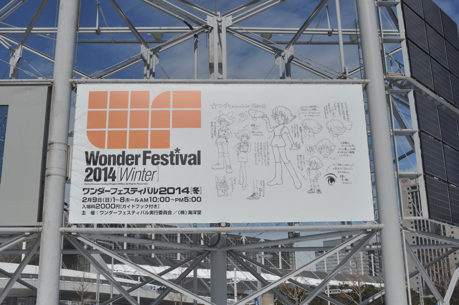 WF2014 冬 ワンフェス2014 冬 ワンダーフェスティバル2014 冬 会場限定 連装砲ちゃんダメージフェイスver. 艦これ 駿河屋 -<中古>島風の連装砲ちゃんチャーム(ダメージフェイスver