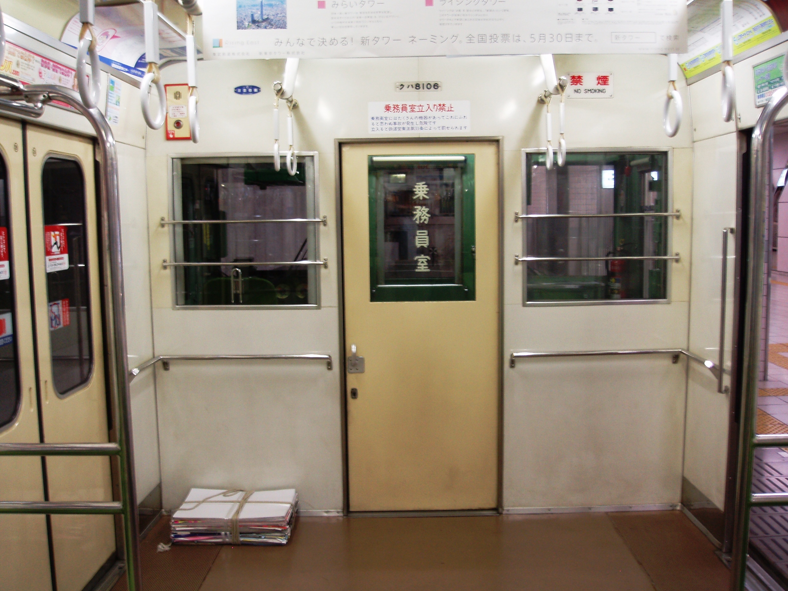 東武野田線で船橋から大宮 : 風来狐の鉄道雑記