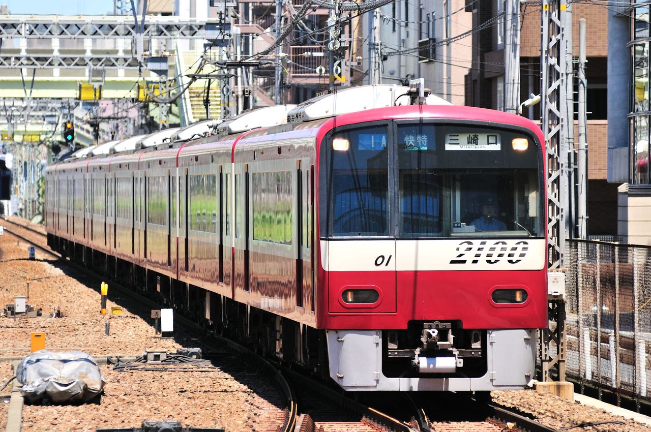 久々の京急方面。京急2000形(3扉) 8両固定編成を撮りに : 風来狐の鉄道雑記