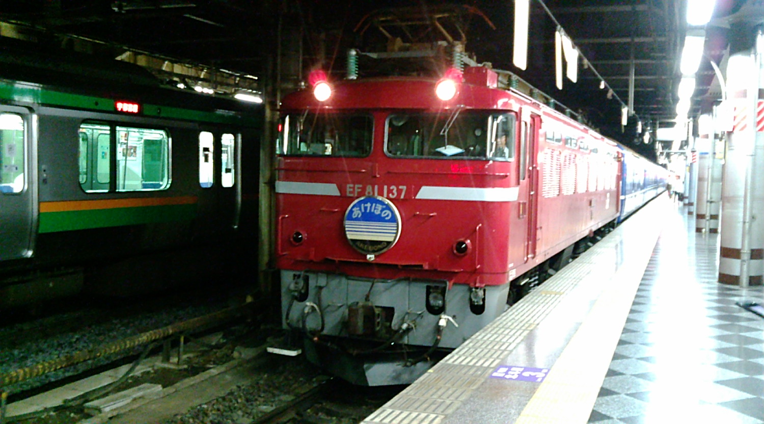 たまたま撮ったもの そのに(寝台特急あけぼの) : 風来狐の鉄道雑記