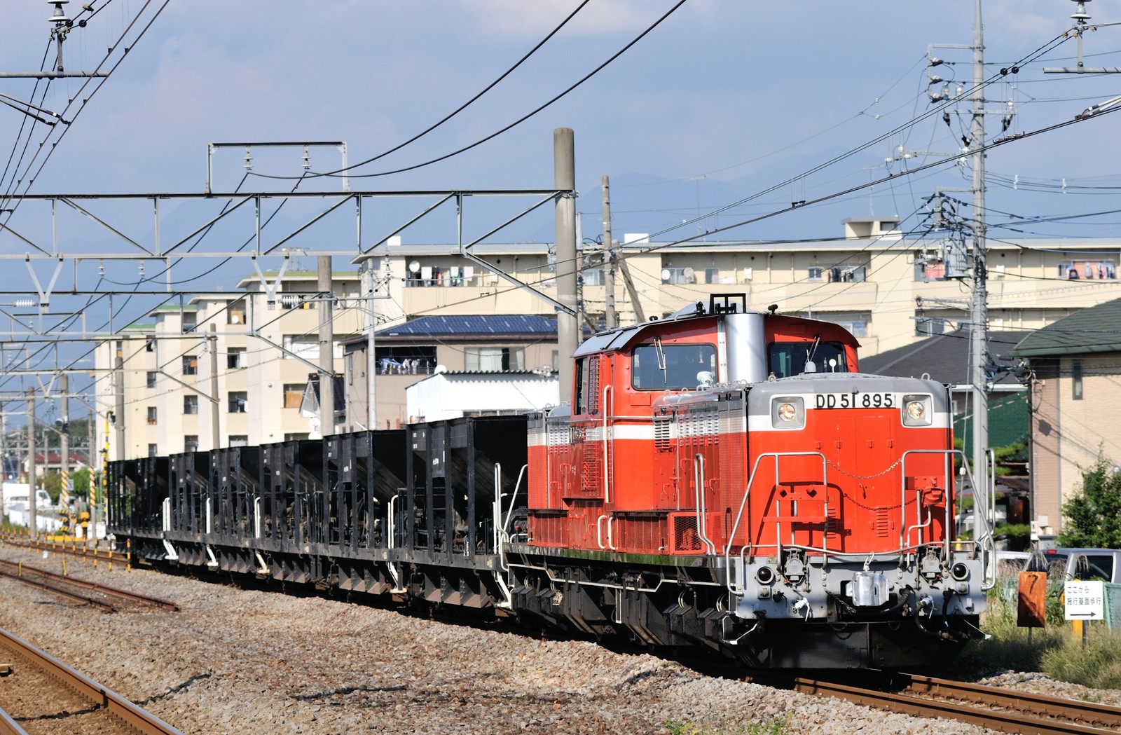 DD51 895号機(お召予備機) 小野上工臨(工8190レ)などを撮影 : 風来狐の