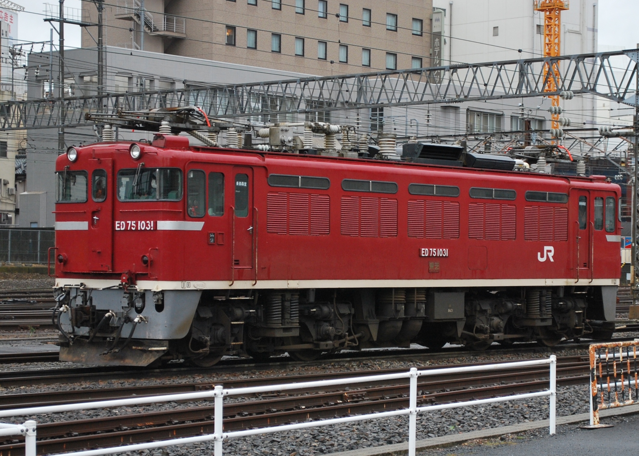 鉄道　番号プレート　ED7539 鉄道 製造銘板 三菱電機 三菱重工プレート ED7539② - メルカリ