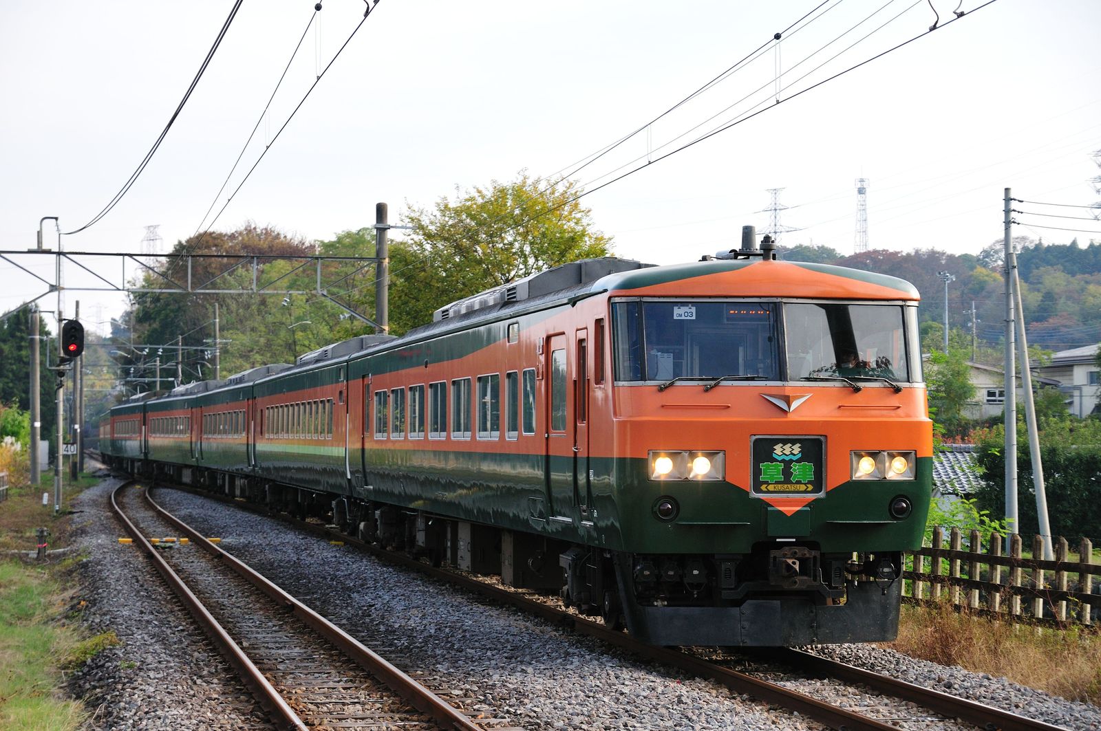 185系湘南色 湘南色となった185系OM03編成が営業運転を開始｜鉄道ニュース