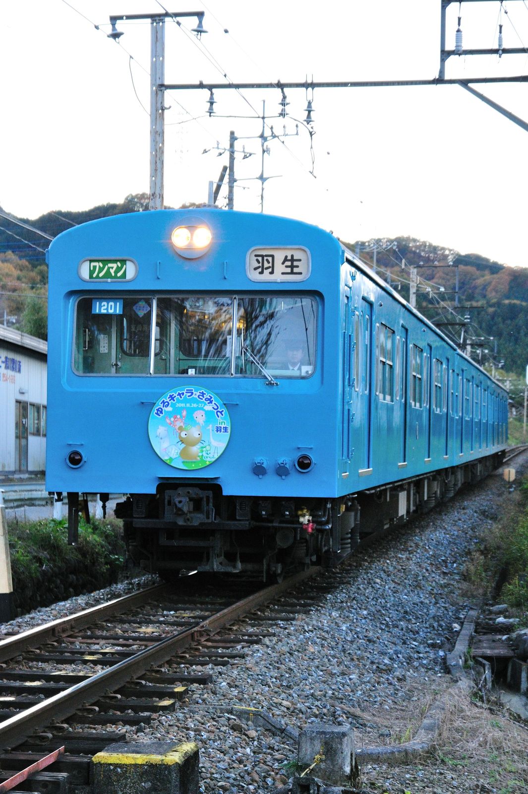 秩父鉄道にて - 風来狐の鉄道雑記