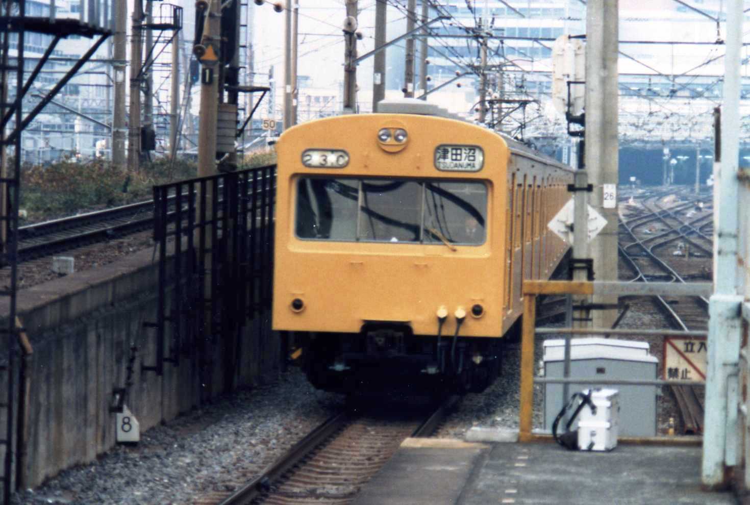 知人の方に貸して頂いた写真(国鉄101系＆103系(301系)) : 風来狐の鉄道雑記