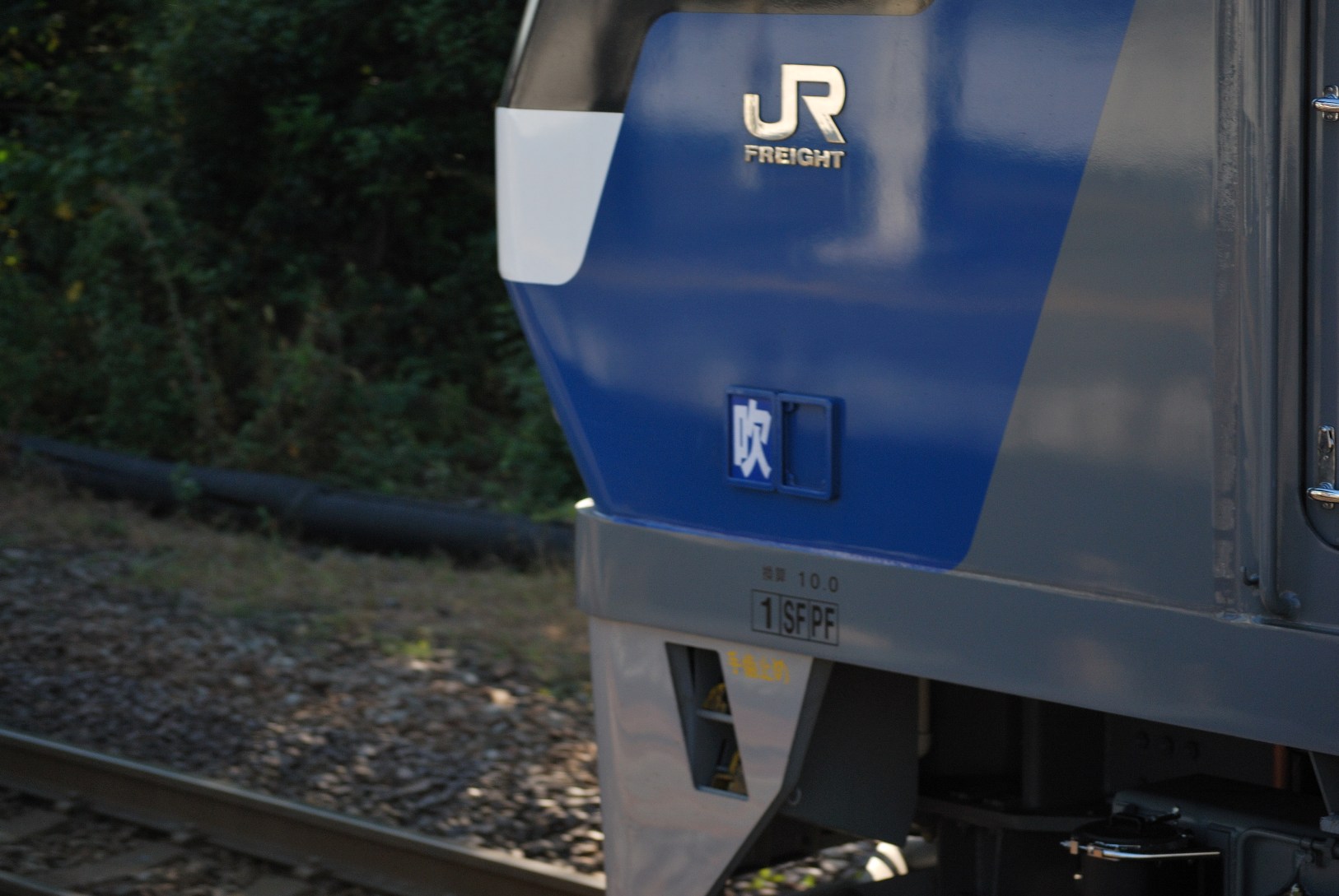 プラスチック製 区名札 吹二 EF65 EF66 EF200 EF210 JR JR貨物所有唯一の原色機(EF66 27号機)+α : 風来狐の鉄道雑記