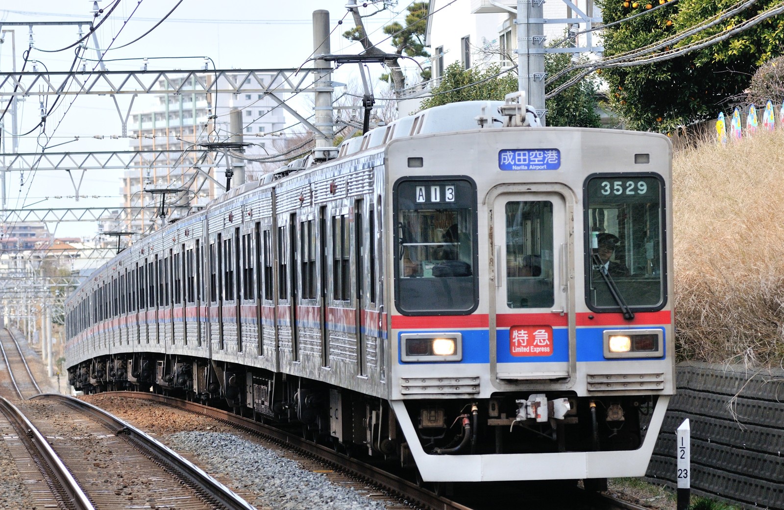 京成3500形 更新車 8両編成 京成本線 特急運用を撮影 : 風来狐の鉄道雑記