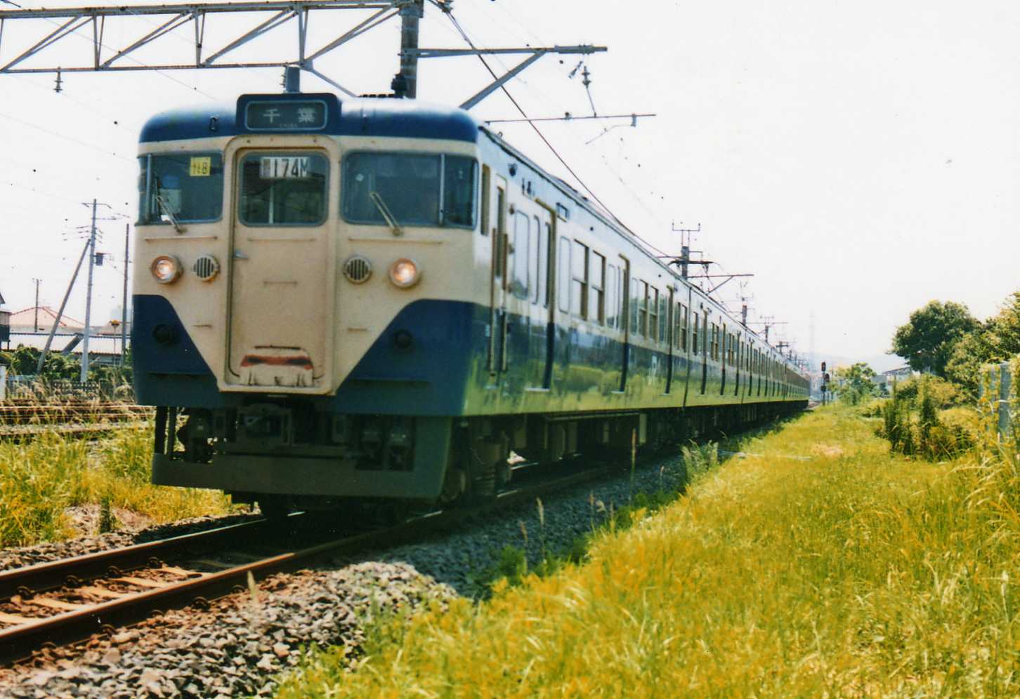 風来狐の鉄道雑記今日帰宅しました。(113系0番代、2000番代 原型車)                 風来狐