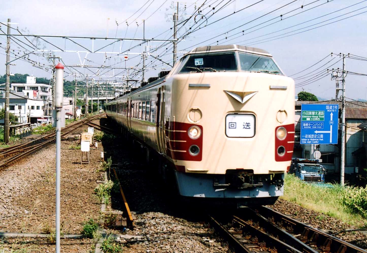 これぞ国鉄183系(電車) : 風来狐の鉄道雑記 これぞ国鉄183系(電車) : 風来狐の鉄道雑記
