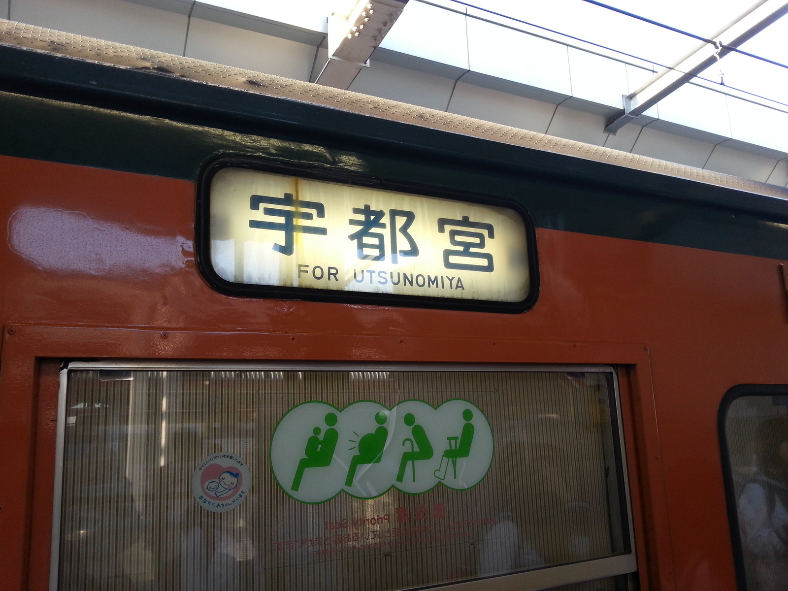 DD51 895号機(お召予備機) 小野上工臨(工8190レ)などを撮影 : 風来狐の