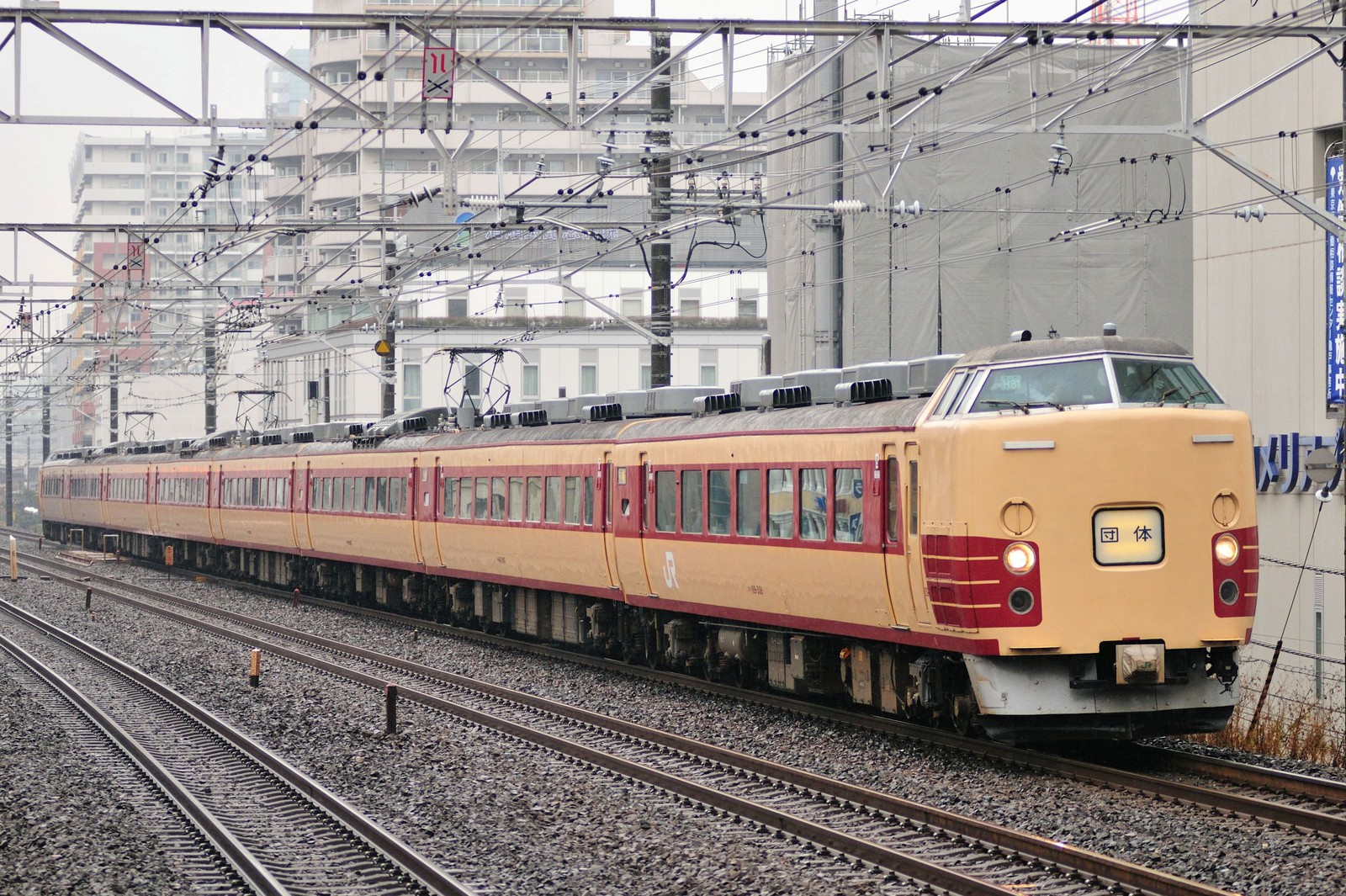 183系1000番台 国鉄特急色(田町車) 成田臨(団体) : 風来狐の鉄道雑記