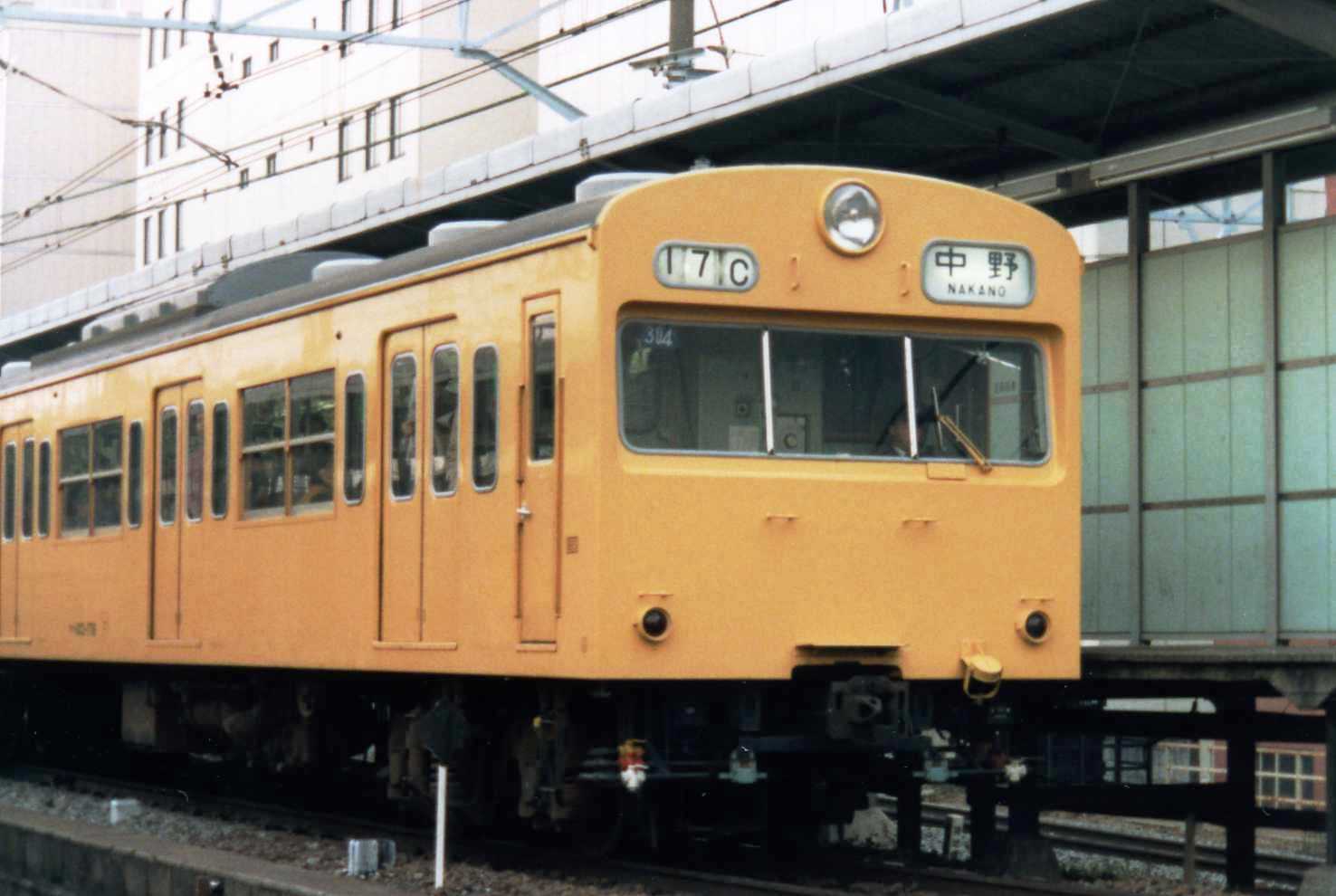 知人の方に貸して頂いた写真(国鉄101系＆103系(301系)) : 風来狐の鉄道雑記