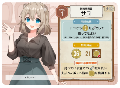 スクリーンショット 2026-07-31 115715
