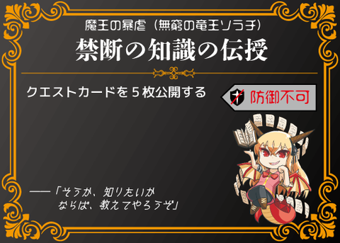 禁断の知識の伝授-01