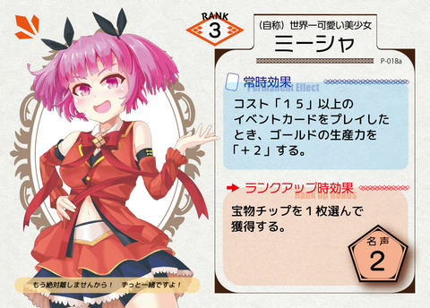 ミーシャ３_アートボード 1