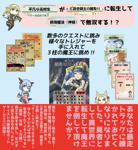 箱（底）切り抜き（小）