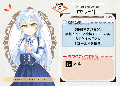 ホワイト２_アートボード 1