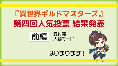 第四回タイトル_アートボード 1