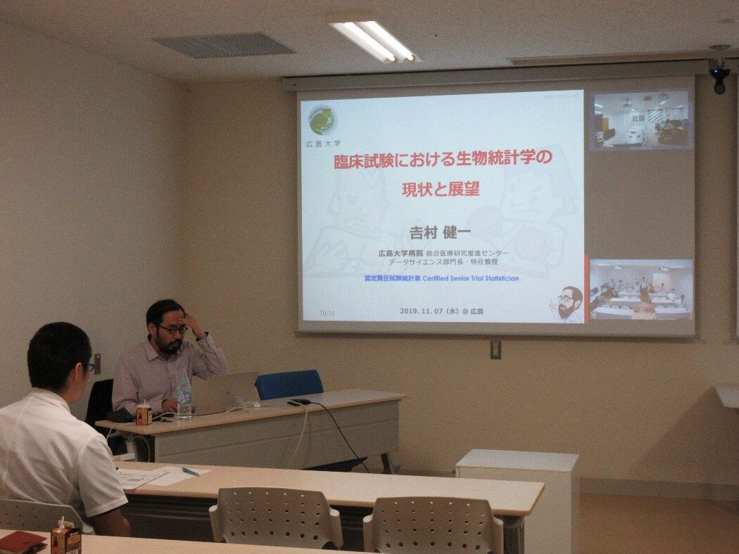 第46回広島大学病院放射線治療講演会報告 放射線治療科からのお知らせ