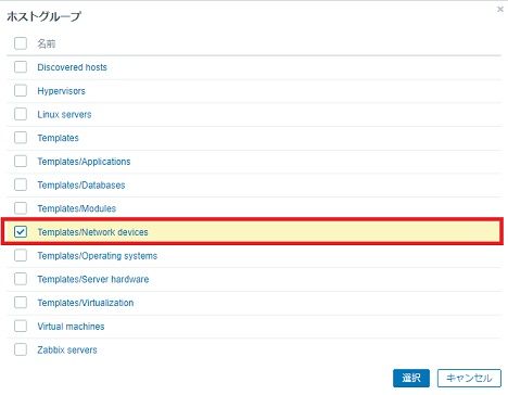 zabbix56