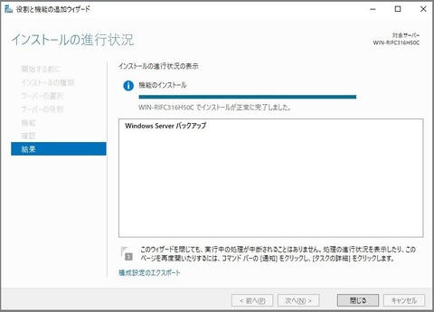 backup3