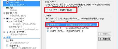 secureboot4