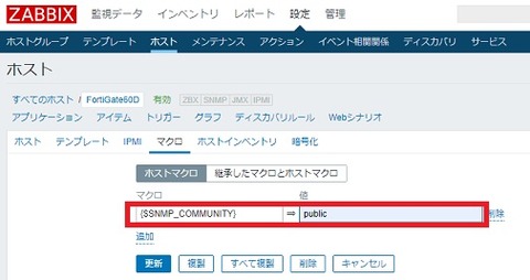zabbix59