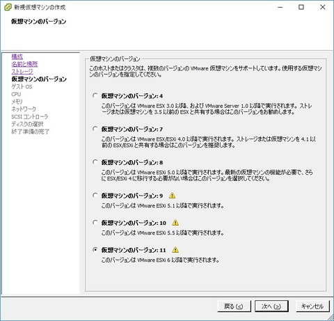esxi6
