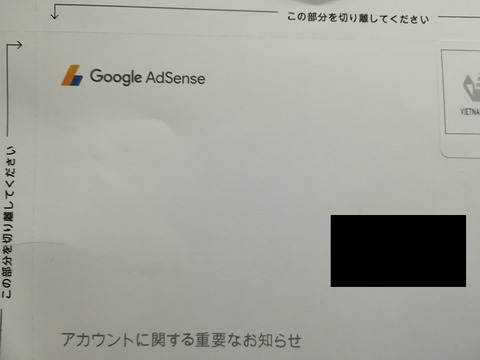 adsense1