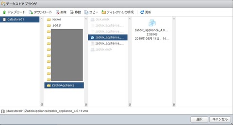 zabbix11