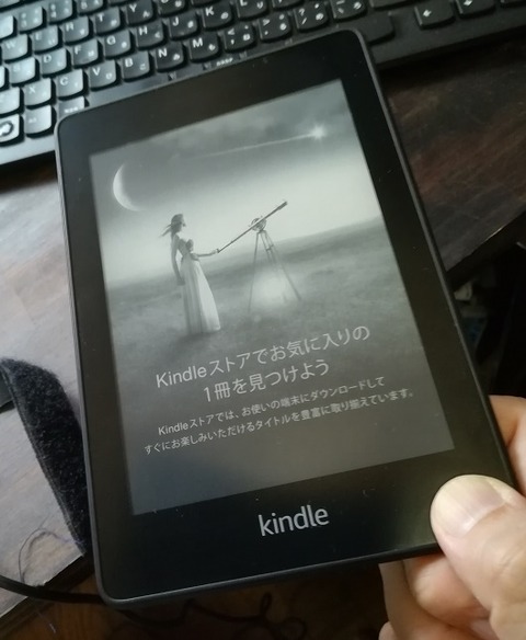 kindle03