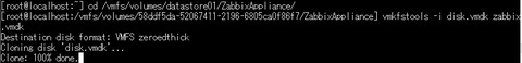 zabbix07