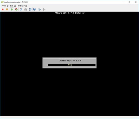esxi20