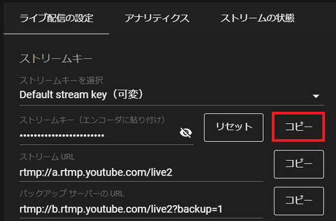 部活の大会ををyoutubeでライブ配信してみて分かった事パート ささの備忘録 部活の大会ををyoutubeでライブ配信してみて分かった事パート ささの備忘録