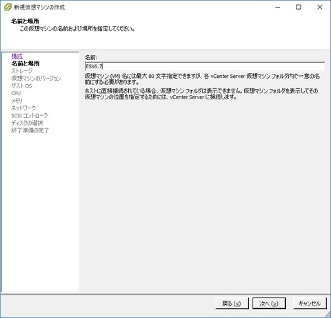 esxi4