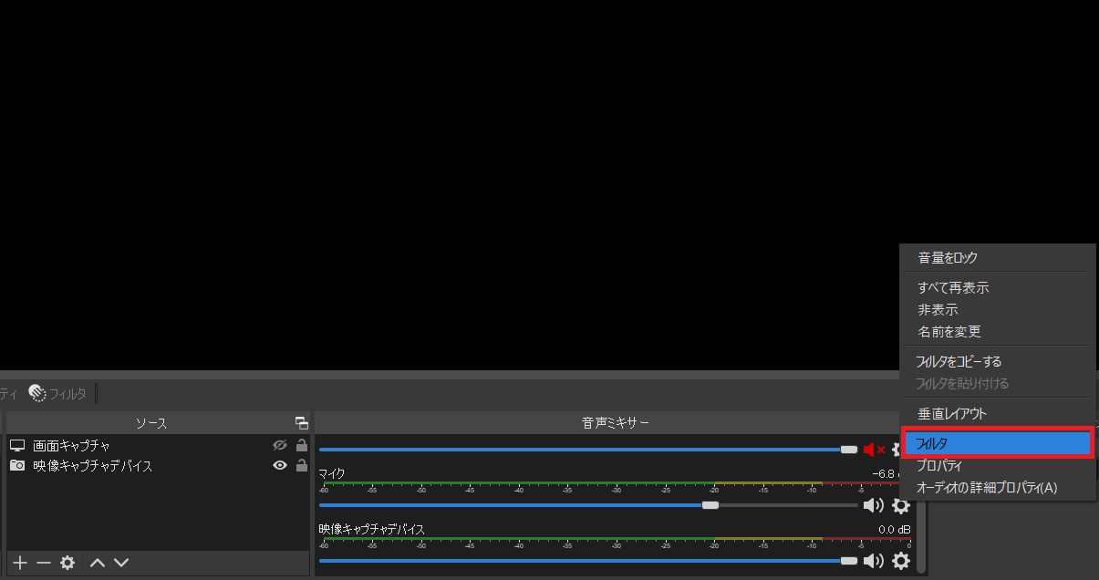 部活の大会をyoutubeライブ配信をしてみて分かった事 ささの備忘録 部活の大会をyoutubeライブ配信をしてみて分かった事 ささの備忘録