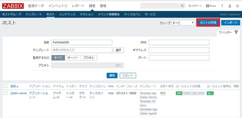 zabbix54