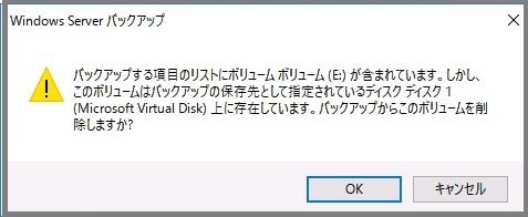 backup20