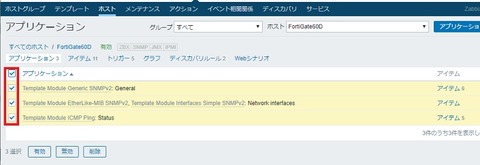 zabbix61