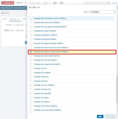 zabbix58