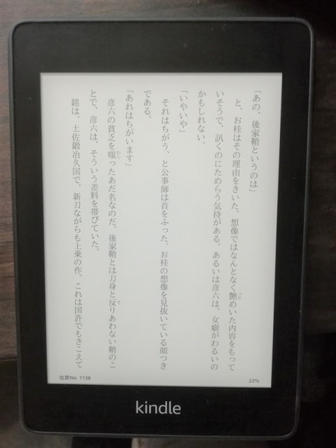 kindle04