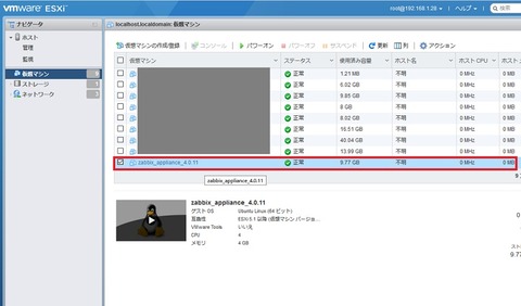 zabbix14