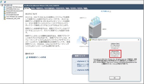 esxi1