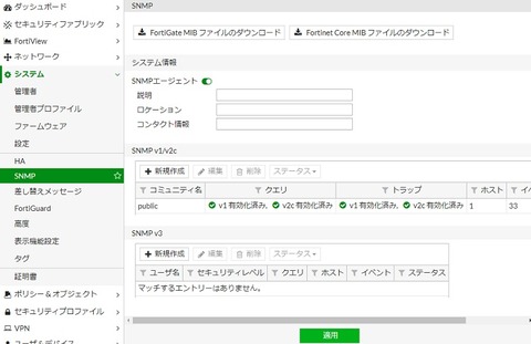 zabbix50