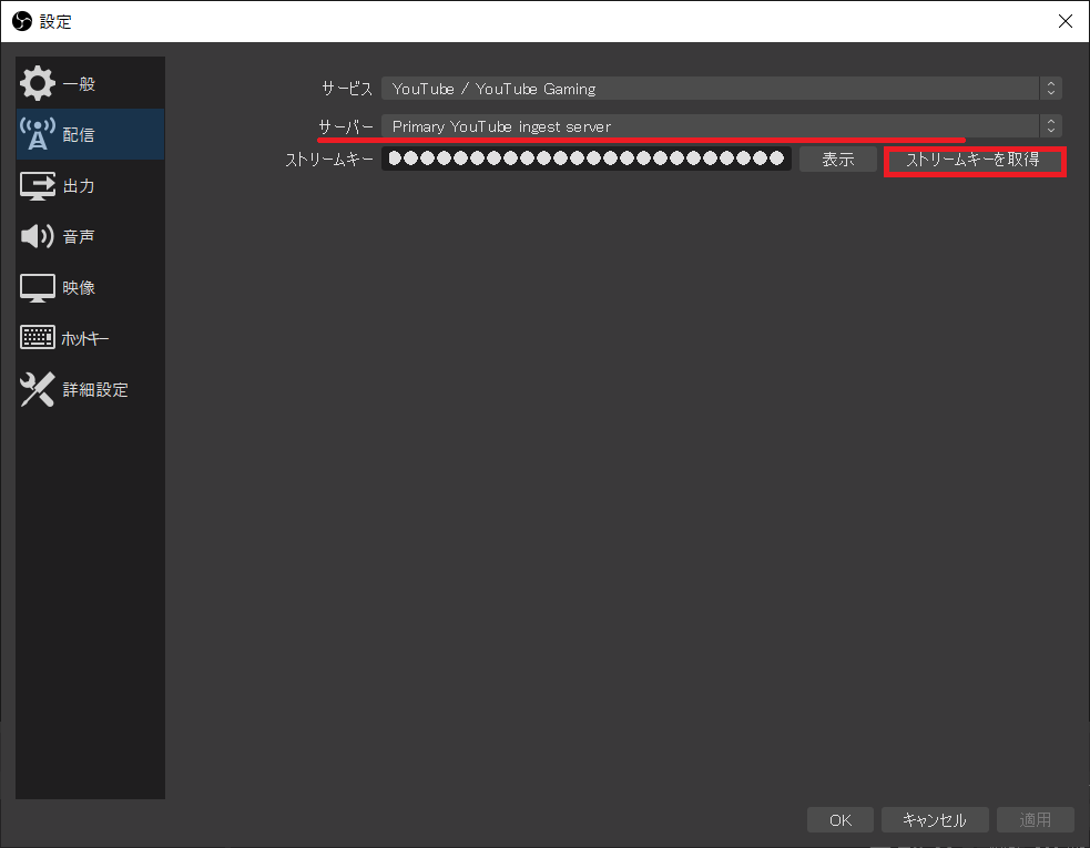 部活の大会ををyoutubeでライブ配信してみて分かった事パート ささの備忘録