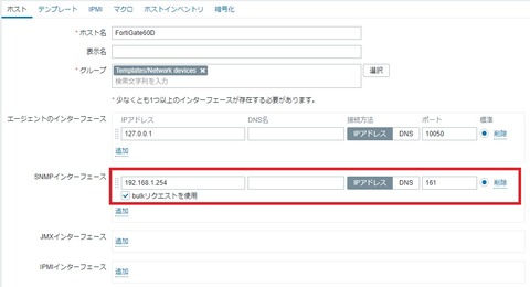 zabbix57