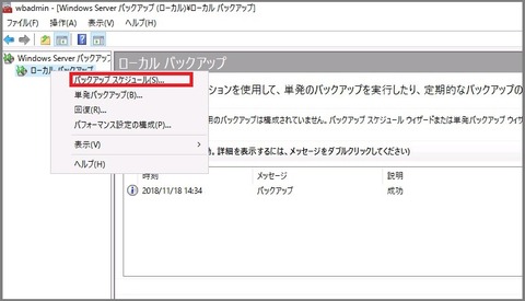 backup15